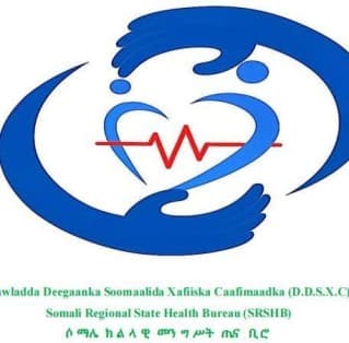 Somali Regional State Health Bureau (SRSHB) logo